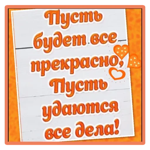 СМС шрифт скриншот