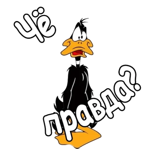 клипарт СМС мультфильм