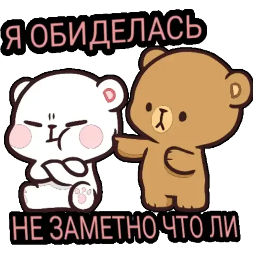 text cartoon clipart