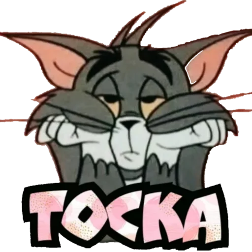 мультфильм иллюстрация вымышленный персонаж