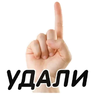 Стикер ℐ®inª - 5