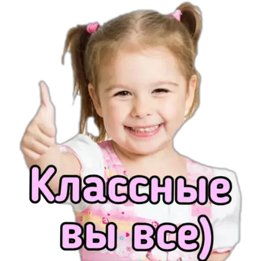 Стикер m0lekula2 - 1