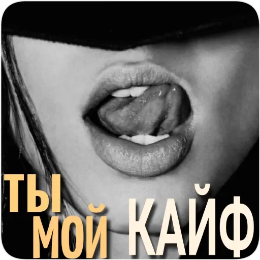 Стикер m0lekula2 - 1