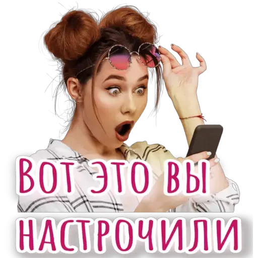 Стикер m0lekula2 - 1