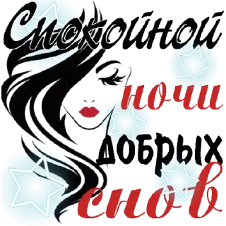 Sticker ℐ®inª² - 6