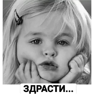 Sticker ℐ®inª² - 11