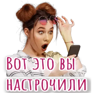 Sticker ℐ®inª² - 1