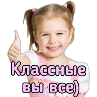 Sticker ℐ®inª² - 7