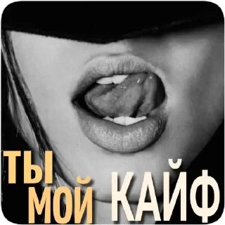 Sticker ℐ®inª² - 3