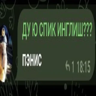 Sticker Создать стикеры|@EmojiRuBot - 2