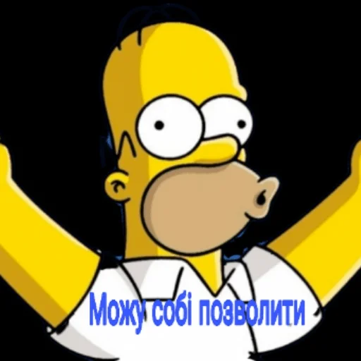 клипарт мультипликация смайлик