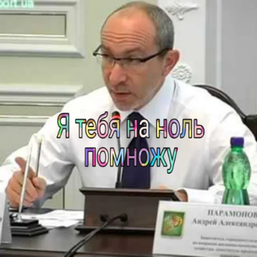 СМС Человек одежда