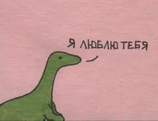 Стикер xxwnml11 :: @fStikBot - 10