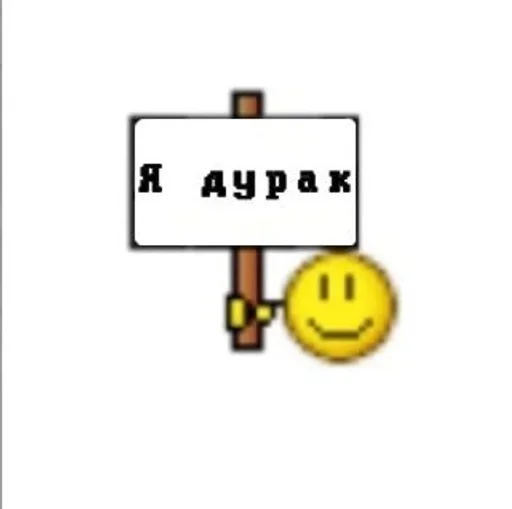 Стикер xxwnml11 :: @fStikBot - 8