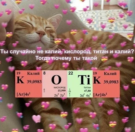 Стикер xxwnml11 :: @fStikBot - 6