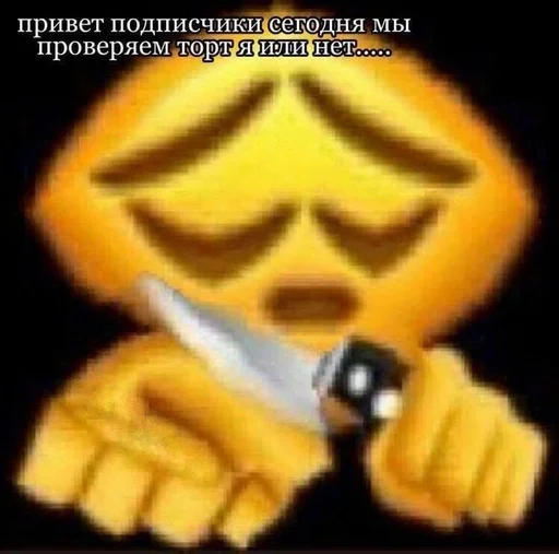 Стикер xxwnml11 :: @fStikBot - 2