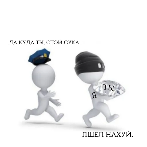 Sticker 🧻 — meme by @m00nston3e - 1