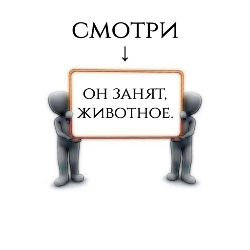 Sticker 🧻 — meme by @m00nston3e - 0