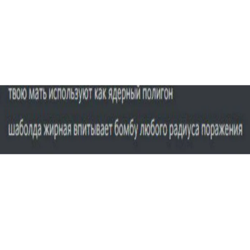 рак головного m4ush1 - 