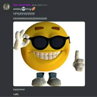 Sticker рак головного m4ush1 - 2