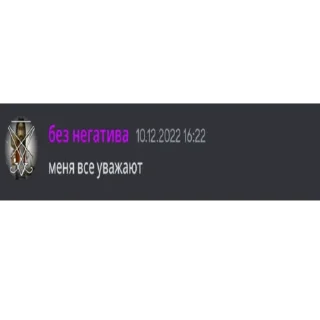 Sticker рак головного m4ush1 - 0