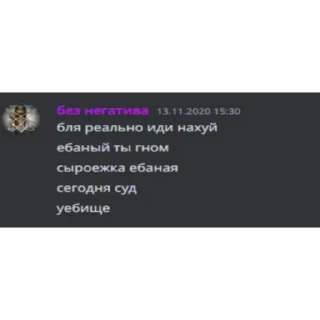 Sticker рак головного m4ush1 - 11