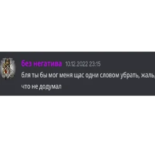 Sticker рак головного m4ush1 - 6