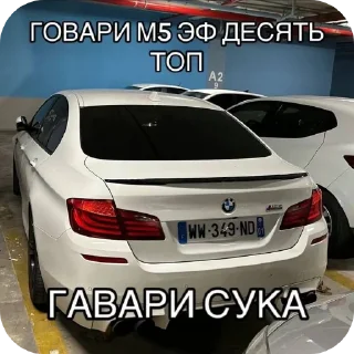 СМС транспортное средство наземный автомобиль