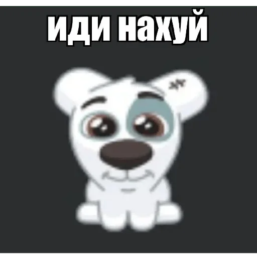 Стикер m9J8p3_by_EmojiRuBot - 1