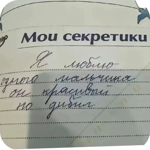 Стикер m9J8p3_by_EmojiRuBot - 1