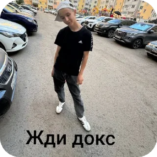 Стикер Создать стикеры|@EmojiRuBot - 11