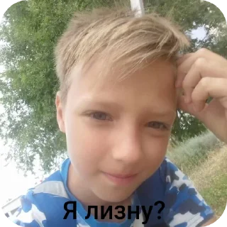 Стикер Создать стикеры|@EmojiRuBot - 5