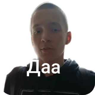 Стикер Создать стикеры|@EmojiRuBot - 9