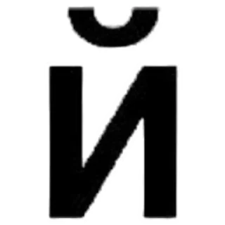 Стикер Создать стикеры|@EmojiRuBot - 3