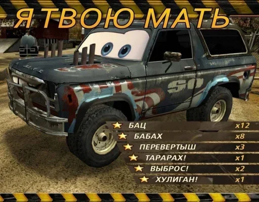 Стикер mAPWLAOdhW_by_stickers_stealer_bot - 1