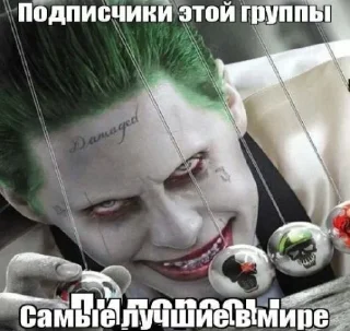 Стикер Больше стикеров 👉🏻 @stickertg4 - 10