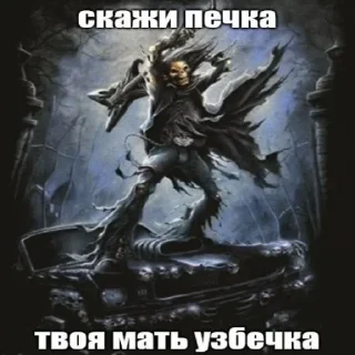 Стикер Больше стикеров 👉🏻 @stickertg4 - 5