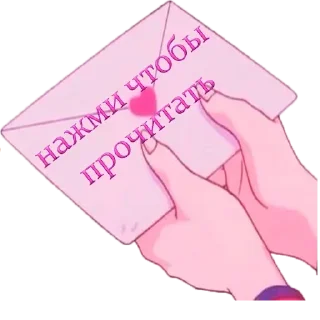 Sticker Стикеры👉 @stikeru7777 - 1