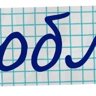 Sticker Стикеры👉 @stikeru7777 - 11