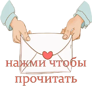 Sticker Стикеры👉 @stikeru7777 - 8