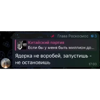 Стикер Больше стиков тут: @stikery4 - 7