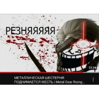 Стикер Больше стиков тут: @stikery4 - 4