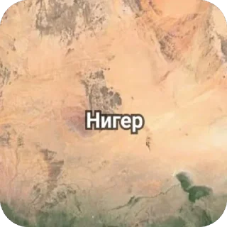 Стикер Больше стиков тут: @stikery4 - 2