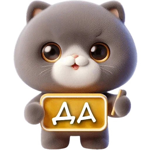 Стикер mDZpfkD_by_achestickbot - 1