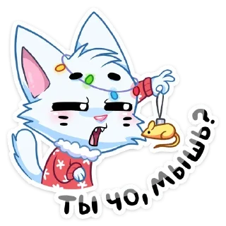 Sticker Рандом - 6