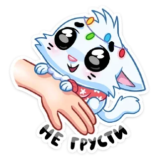 Sticker Рандом - 11