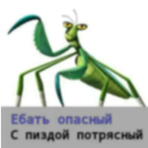 Sticker mIeqMVtSGFHEP_by_stickers_stealer_bot - 1