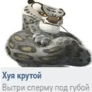 Стикер Больше стикеров 👉🏻 @stickertg4 - 9