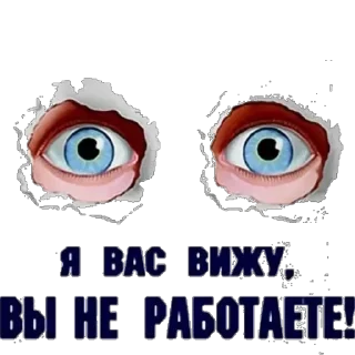 Стикер stas - 7