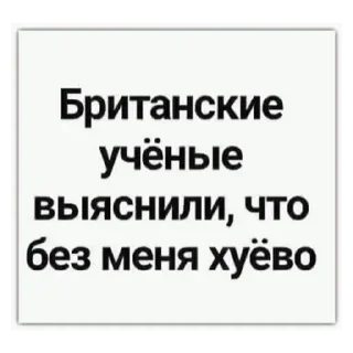 Стикер stas - 9